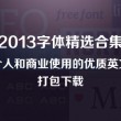 word官网下载要钱吗安全吗知乎