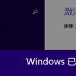 word2003电脑版下载