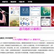 幼儿园放鞭炮